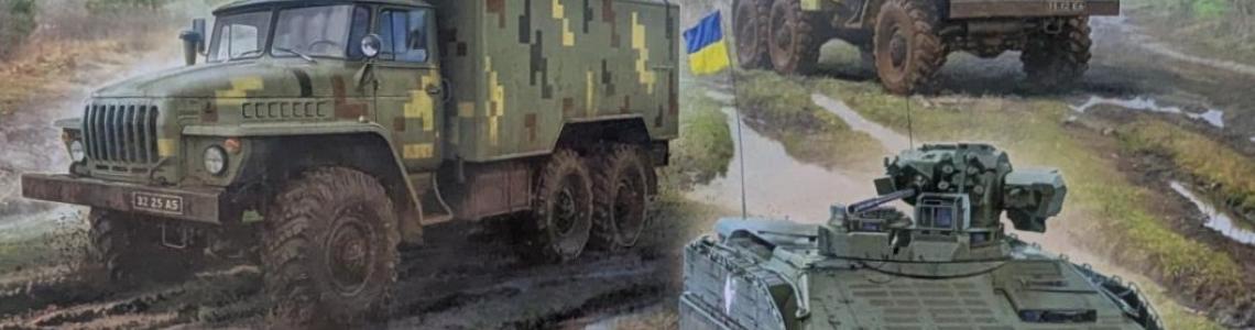 Military Vehicles of the AFU Box art