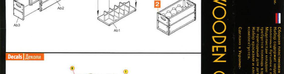 Milk Bottles and Wooden Crates | IPMS/USA Reviews Website