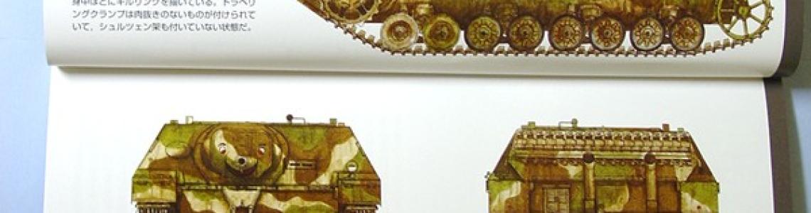 Color profile sample