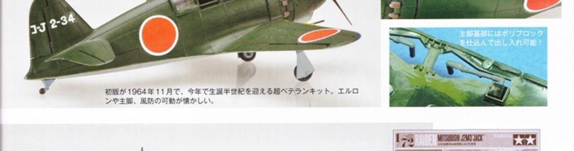 72nd Scale Interceptor Collection Example