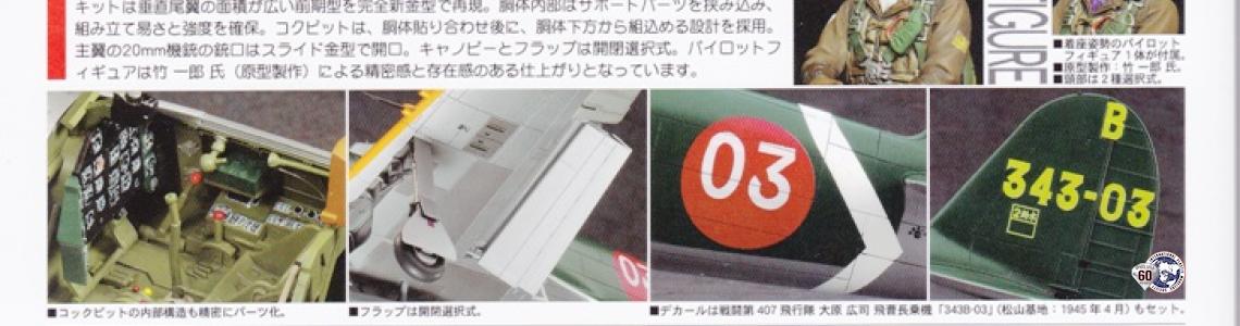 Model Art - Air Model Special No. 04: Imperial Japanese Navy