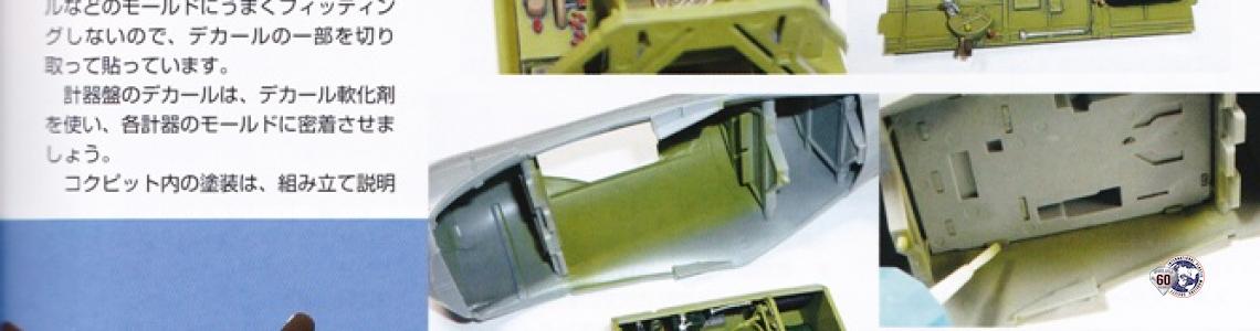 Model Art - Air Model Special No. 04: Imperial Japanese Navy