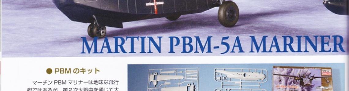 New Kit Selection Minincraft PBM-5A