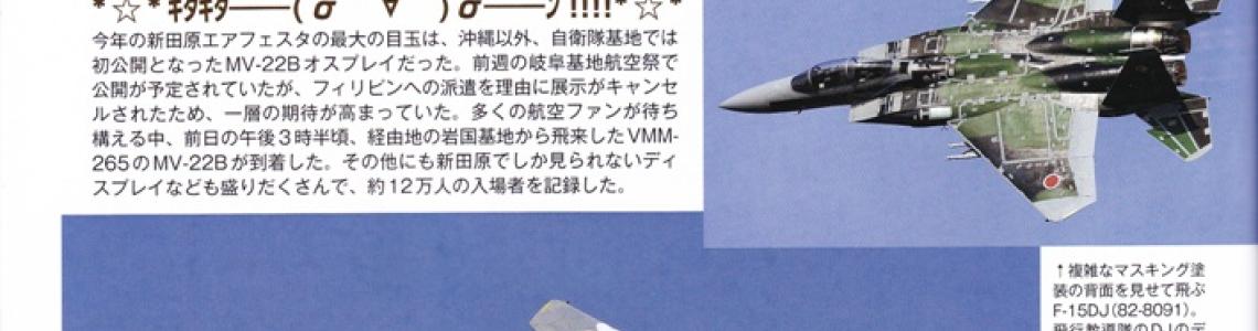 Photo Report Article