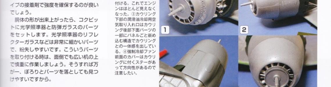 Model Art - Air Model Special No. 04: Imperial Japanese Navy