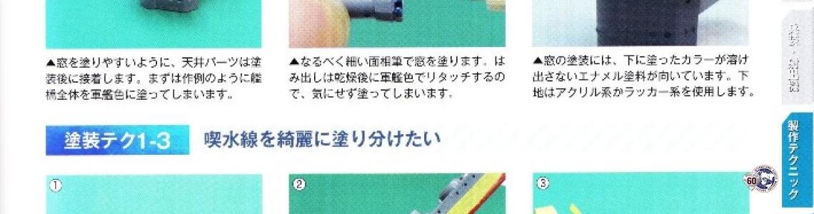 Chapter 6