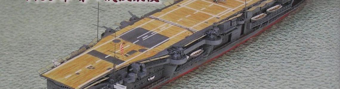 IJN Ryujo in 1935 post-refit appearance before the bow was heightened after hurricane damage in 1935.  Notice the biplane aircraft