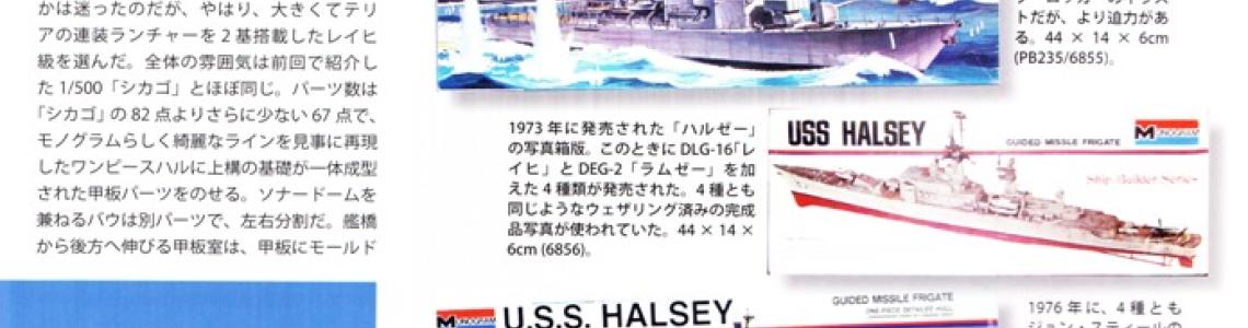 Revell Archives - USS Halsey