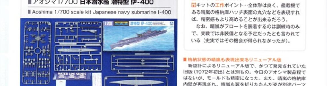 IJN Submarine I-400