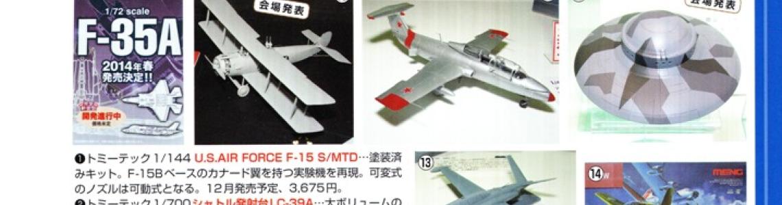 Aircraft new Releases 1