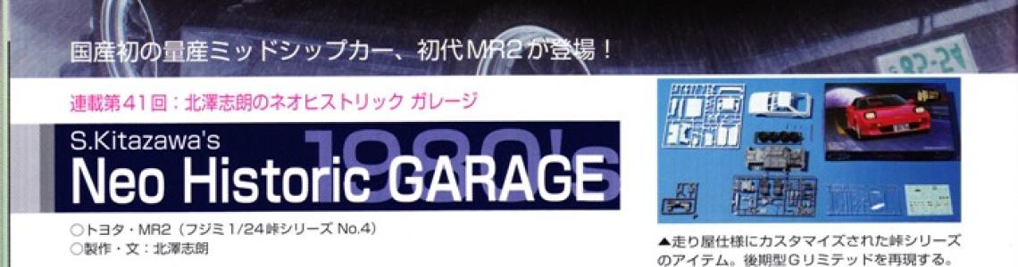 Toyota MR-2