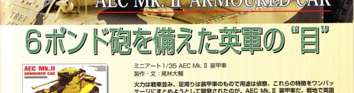 AEC Mk II Armored Car Review