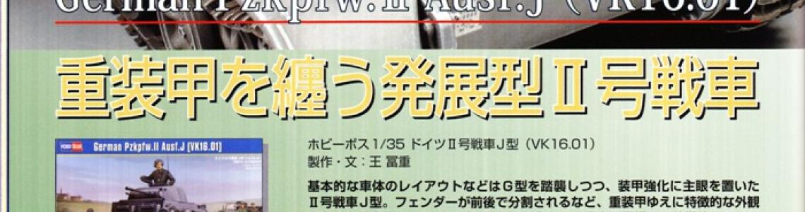 Panzer II Ausf J Review