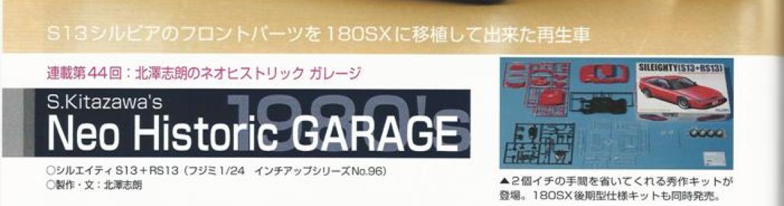 Neo Historic Garage