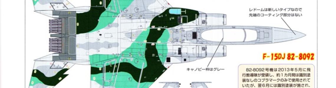 Modeling JASDF