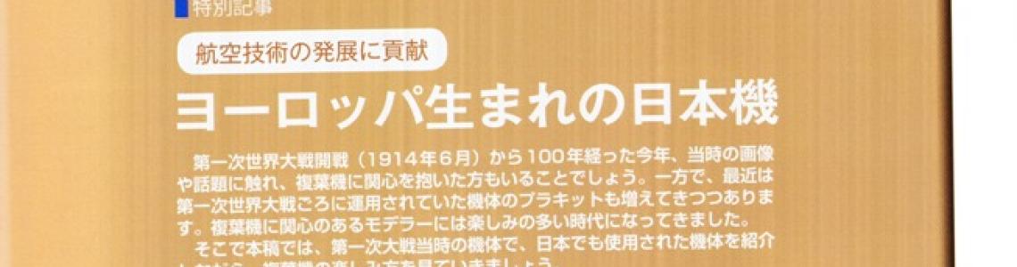 100 Years of Japanese Aviation