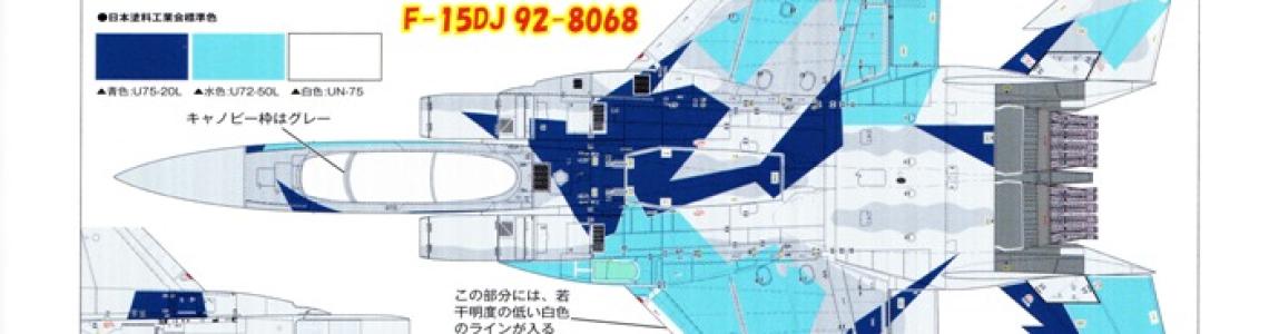 Modeling JASDF