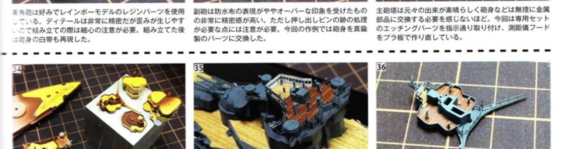 Battleswhip Ise Article Build Detail