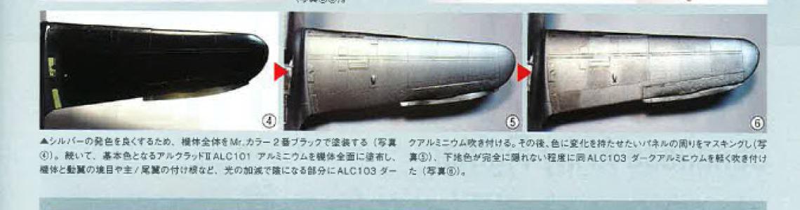 Page 33: RS Models 48003 1/48 Ki-61-II Kai Build Review
