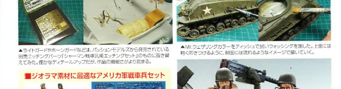 Page 103: Tamiya 1/35 Sherman Easy Eight Build Review