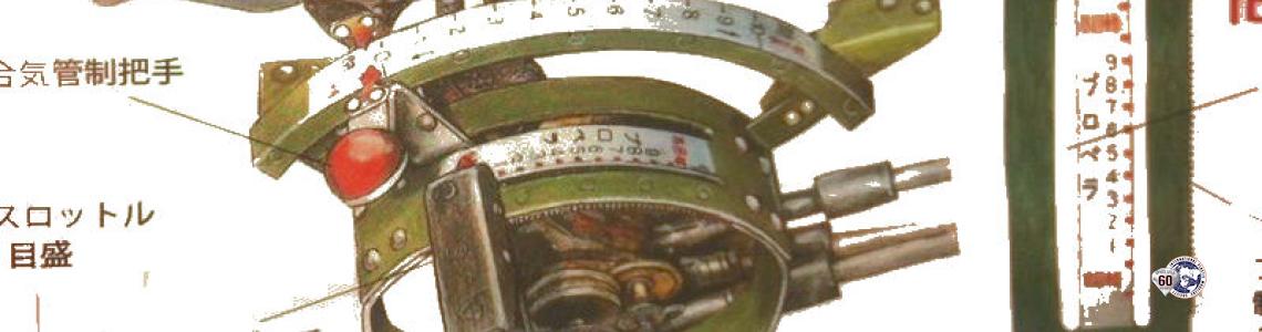 Throttle quadrant