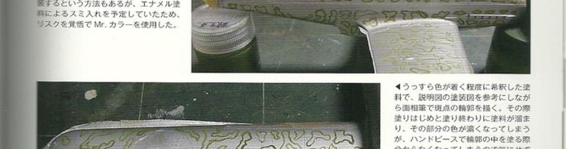 Airbrushing Camouflage