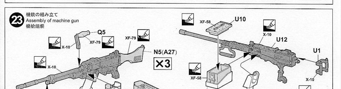 Corrections to manual
