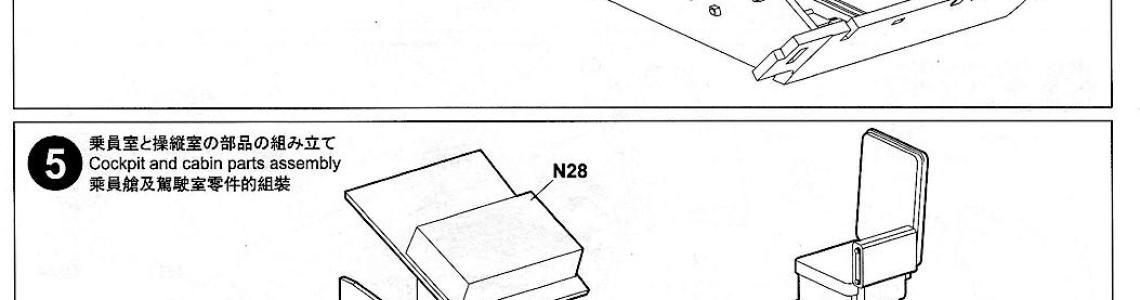 Sample instructions page