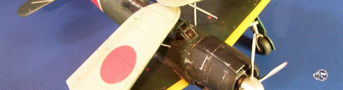 Nakajima B6N1 Tenzan (Jill) Type 11 