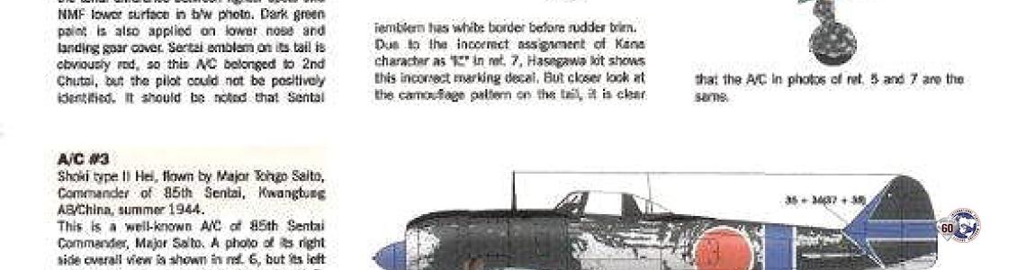 Aircraft profiles