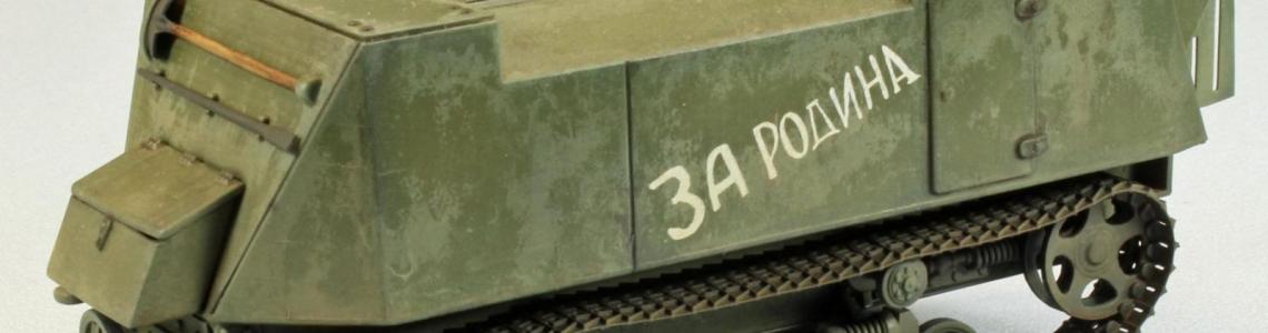 Right Side View From Rear