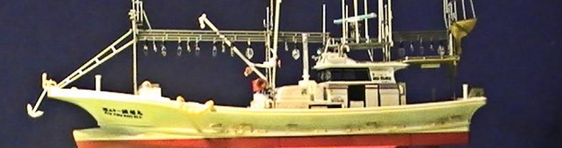 Ooma's Tuna Fishing Boat Ryoufuku-maru #31