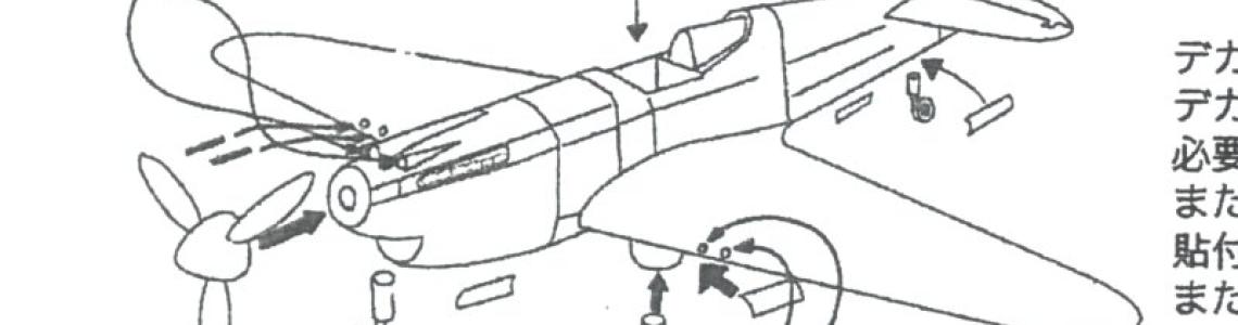 The complete assembly instructions