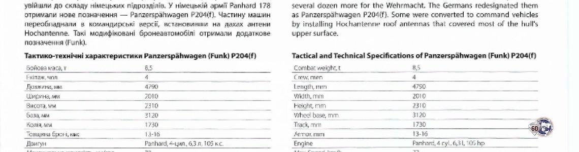 Sample Instructions pg1
