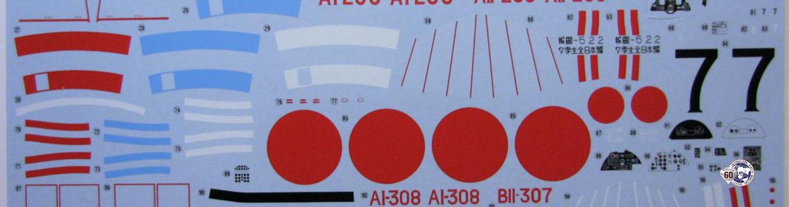 PERAL HARBOUR モッズ MODS/ FLIRT 12\" USA 16' Tokyo Midnight Underground Racing Slot Race Set | SRS342