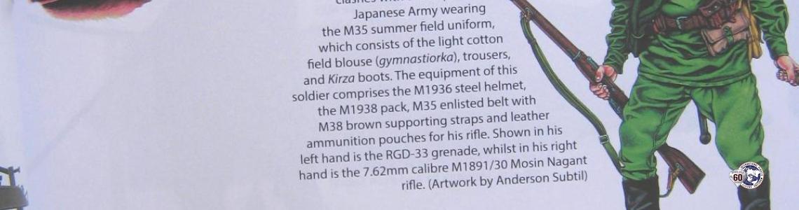 Misc 7