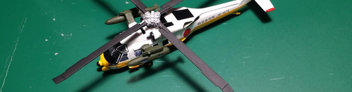 UH-60 Finished overhead