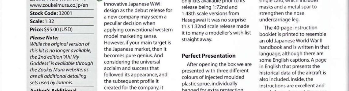 Shinden  Review Article