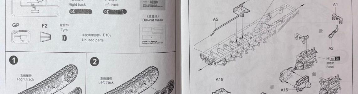 Instructions - Pages 2 and 3