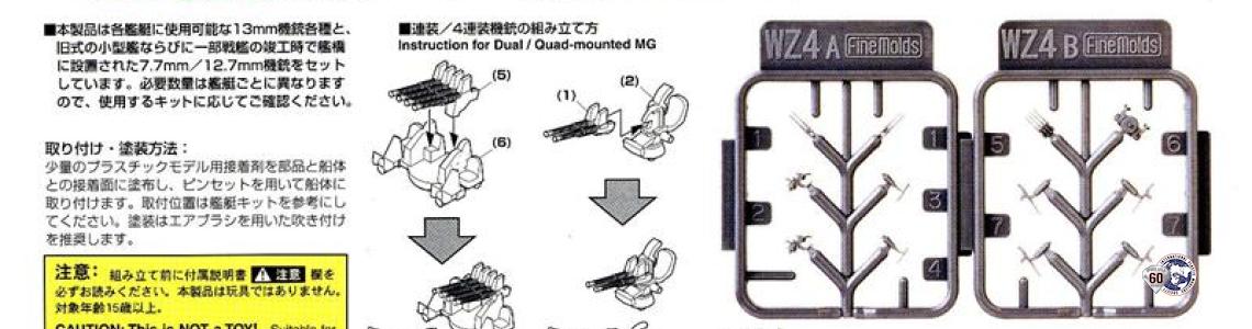 MSX2用 GUNSHIP MSX2用 GUNSHIP Gunship (1987) by MicroProse ZX Spectrum game