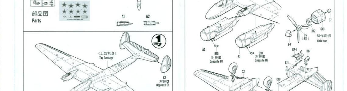 Instructions - assembly