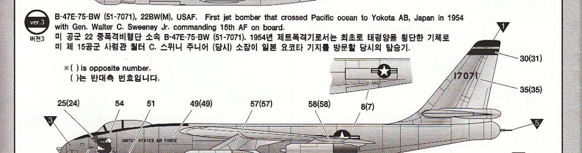 Sample decal instructions