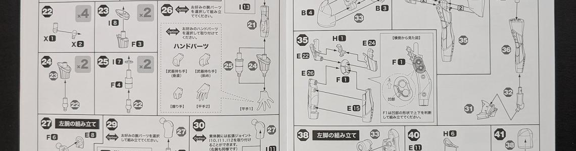 Instructions