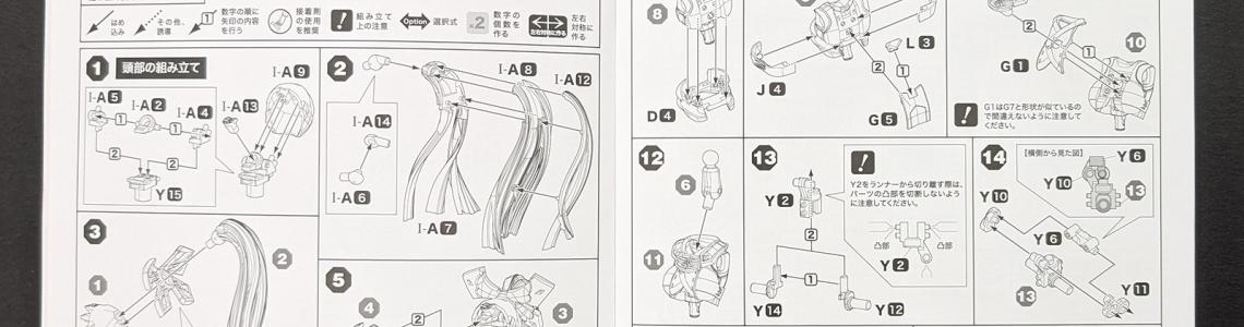 Instructions