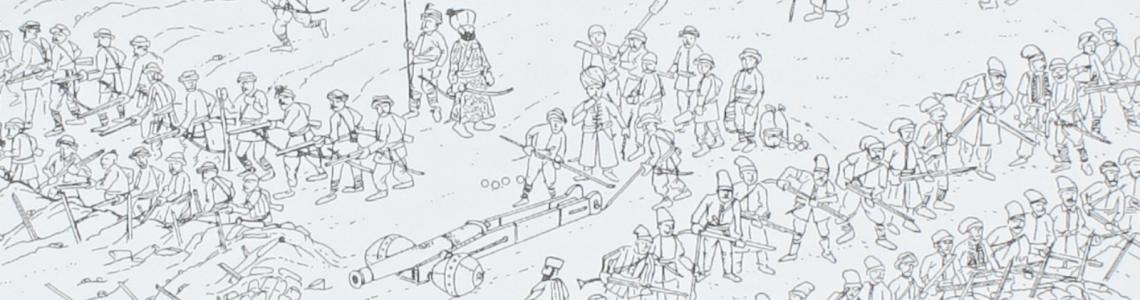 Ottoman Army Artillery