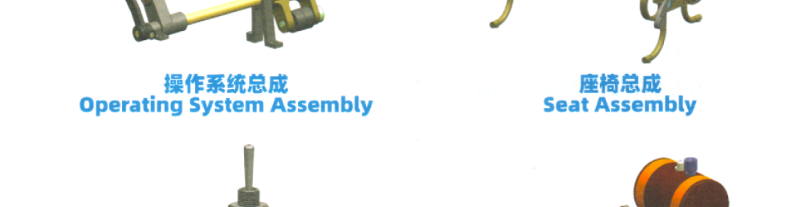 Sub Assemblies