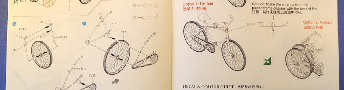 Sample Instructions 2