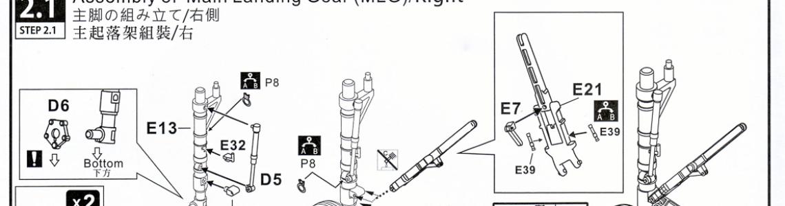 Kit Instructions Showing Parts Added to Landing Gear Struts