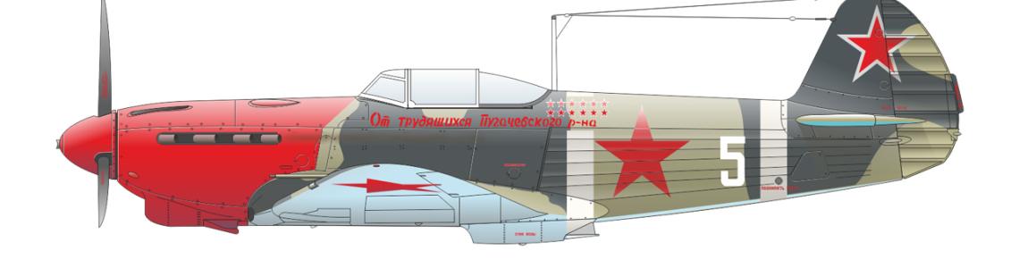 Suggested paint scheme